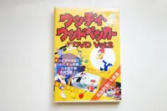 ウッディ・ウッドペッカー DVD