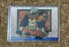 PSA9 NARUTO ナルト ジャンプフェスタ2001 限定カード - メルカリ