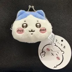ちいかわ ハチワレ ミニがま口ポーチ