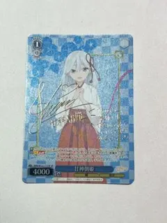 ヴァイスシュヴァルツ スニーカー文庫 30th 全力ファッションショー
