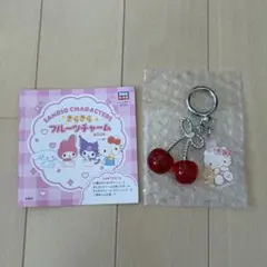 きらきらフルーツチャーム　サンリオ　キティ