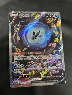 ポケモンカード　ネオラントV SAR 10枚セット Amazon.co.jp: ポケモンカードゲーム ソード＆シールド s12a
