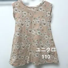 ユニクロ　PAUL＆JOEコラボワンピース110
