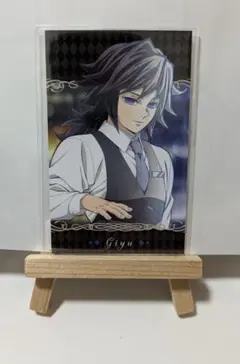 鬼滅の刃　モクテルバー　冨岡義勇　コレクションロト　第二弾　フォトカード