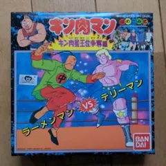 2026年最新】キン肉マン プラモの人気アイテム - メルカリ