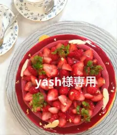 【yash様専用】1苗　速達込みのサムネイル