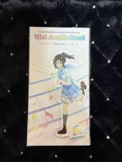 2026年最新】傘木希美 アクリルスタンドの人気アイテム - メルカリ