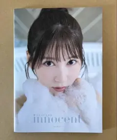 2026年最新】雪平莉左の人気アイテム - メルカリ