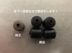 ダイソン掃除機 タイヤ4個(大)セット普通