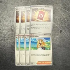 ポケモンカード 汎用カードセット