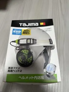 Tajima タジマ 清涼ファン 風雅ヘッド2 フルセット - メルカリ