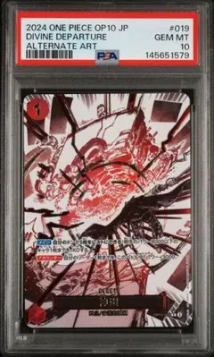 2026年最新】4神 ur psa10の人気アイテム - メルカリ