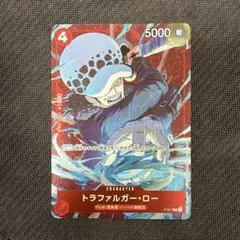 ワンピースカードゲーム トラファルガー・ロー P-093 プロモ 4枚