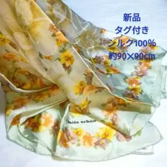 未使用タグ付き✨mila schonシルク100%大判スカーフ90cm花柄ミントのサムネイル