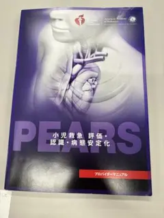 2026年最新】Pears 2015の人気アイテム - メルカリ