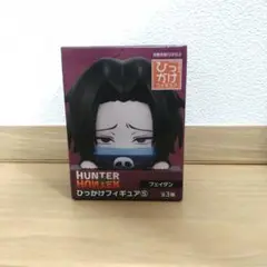フェイタン 海外 フィギュア Amazon.co.jp: Funko ポップアニメーション ハンター×ハンター