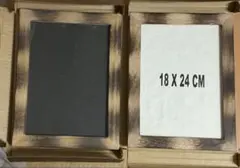 木製フレーム 18 × 24 cm × 2個
