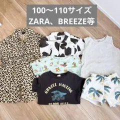 100～110 まとめ売り