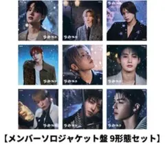 しなもろーる☆プロフ必読無言取引禁止様 リクエスト 2点 まとめ商品