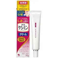 【新品】小林製薬 薬用ケシミンクリーム 30gのサムネイル