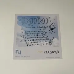 INI メッセージカード 2026年最新】メッセージカード iniの人気アイテム - メルカリ