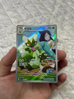 ポケカ中国限定 宝石パック ニャオハ リコAR #3 - メルカリ