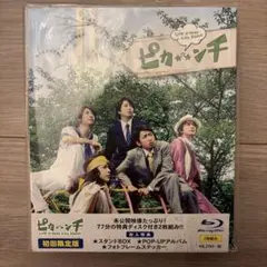 未開封】青いパパイヤの香り HDニューマスター版 Blu-ray 廃盤 - メルカリ
