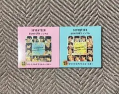 サントリー　SEVENTEEN　オリジナルアクリルコースター　2種類セット