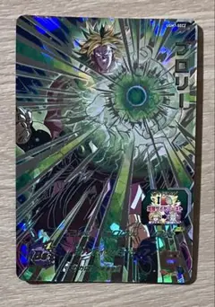 2025年最新】ugm7-sec2ブロリーの人気アイテム - メルカリ