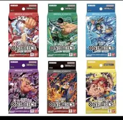 ONE PIECE カードゲーム スタートデッキ 6種アソート vol.2 - メルカリ