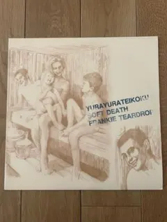 Item thumbnail for item d1362970-680a-4ed2-af73-85c56f5f4bef