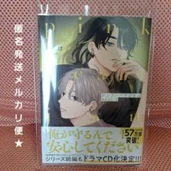 ピンクハートジャム