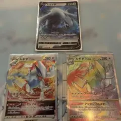 ポケモンカード ルギアV ルギアVSTAR 3枚セット
