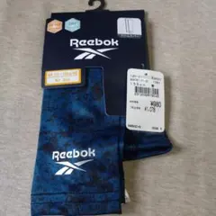 【新品】 Reebok アームカバー 青 迷彩 150-160cm UVカット