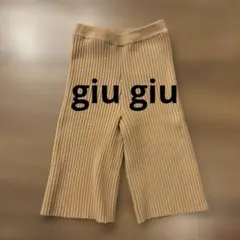 【giu giu】人気のリブ編みワイドパンツ Sサイズ 2026年最新】GIU GIU パンツの人気アイテム - メルカリ