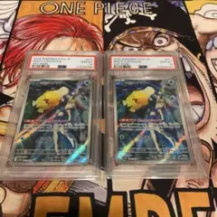 カスミのコダック　ar psa10