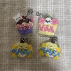 サンリオ メルヘン工房 おなまえホルダー 4種まとめ売りセット