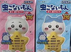 ちいかわ 虫こないもん バルサン　蚊 虫除け ハチワレ ちいかわ　セット　新品