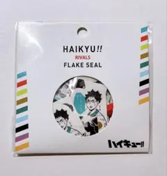 めたもん様 リクエスト 2点 まとめ商品