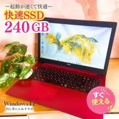 高性能Corei7✨️フルHD DVD 薄型カメラ 第8世代ノートパソコン 仕事