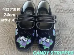 2026年最新】Candy Stripper レディース パンプスの人気アイテム 