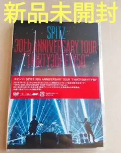スピッツ2021 NEW MIKKE 初回限定盤 DVD - メルカリ