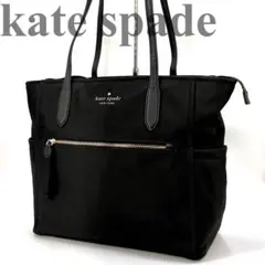 極美品✨kate spade ケイトスペード チェルシー トートバッグ A4 黒のサムネイル