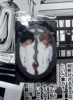 デスノート　ウエハース　DEATH NOTE