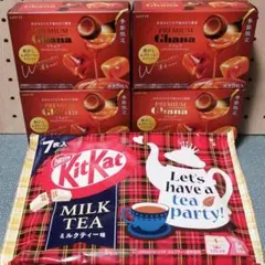 プレミアムガーナ・トリュフ/キットカット・ミルクティー味　計5点