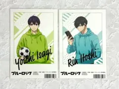 【限定品】 ブルーロック 潔世一 糸師凛 購入特典 ポストカード 2枚セット