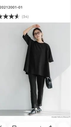 エンボスセンターシームレギンスパンツ ブラック