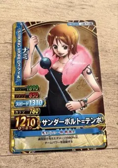 2026年最新】ワンピースベリーマッチダブル ナミの人気アイテム - メルカリ