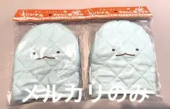 サントリー BOSS すみっコぐらし ちゃんこ 鍋つかみ とかげ 2個セット