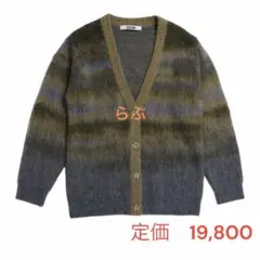 【新品未使用タグ付き】カーディガン サイズFREE ニット